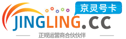 平凉172号卡网 - 全国流量卡办理 | 手机卡免费申请 | 号卡代理